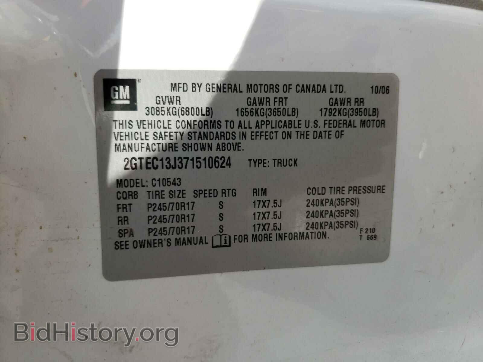 2007 GMC SIERRA - VIN: 2GTEC13J371510624 - Фото 10