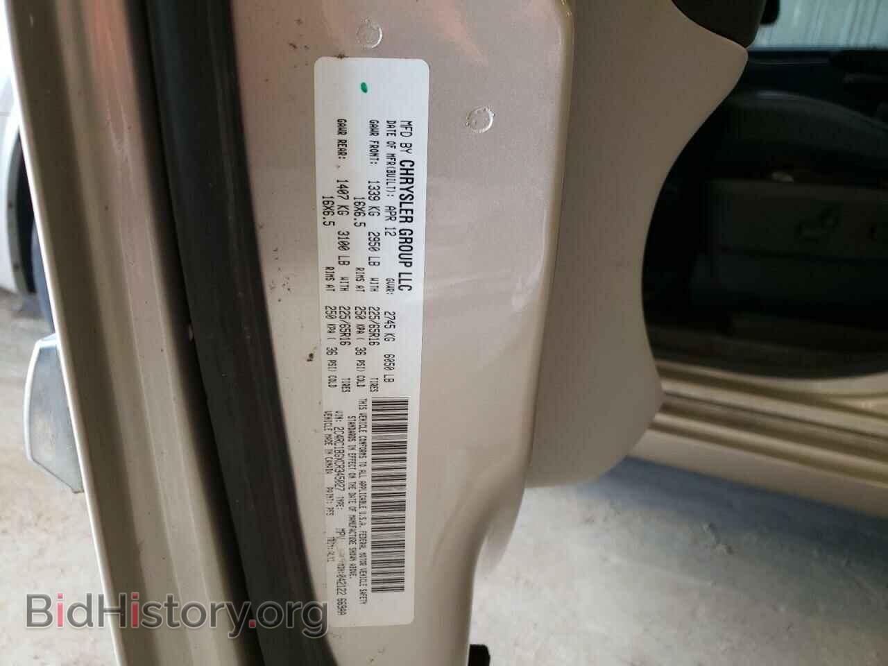 2012 CHRYSLER MINIVAN - VIN: 2C4RC1BGXCR345027 - Фото 10