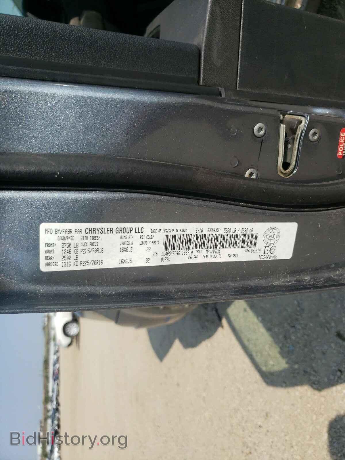 2010 DODGE JOURNEY - VIN: 3D4PG4FB4AT193710 - Фото 10