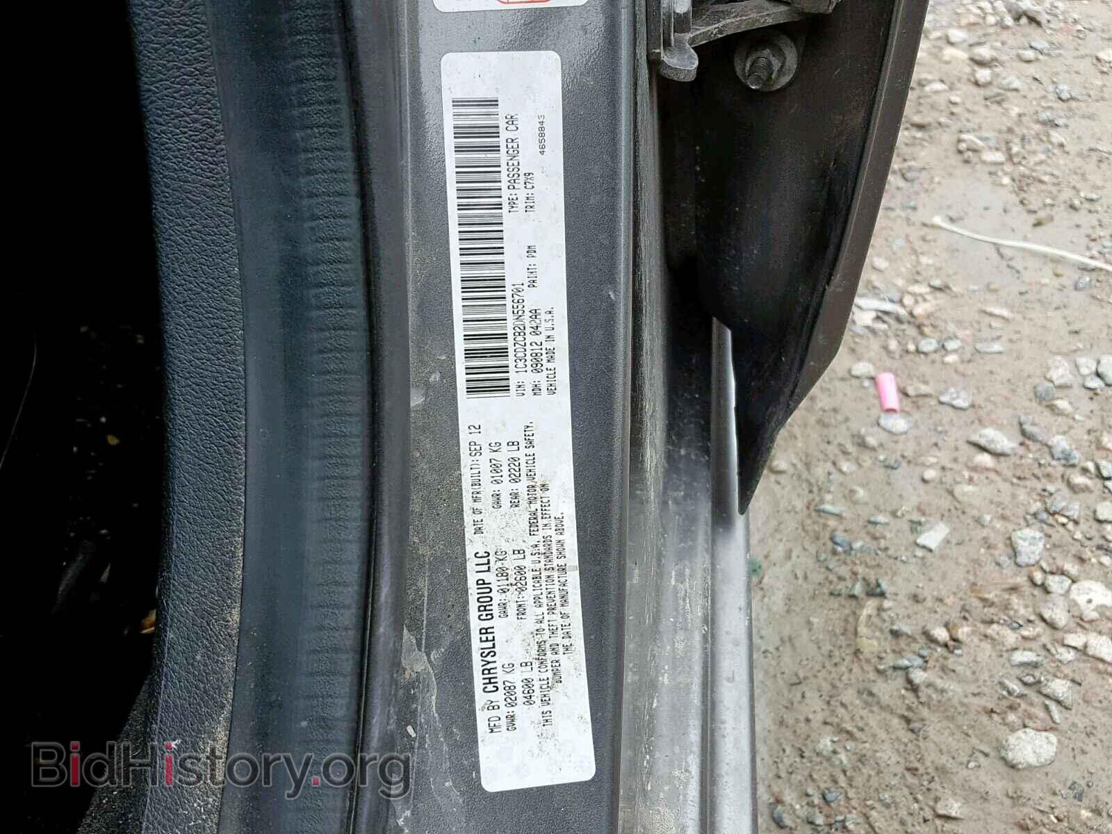 2013 DODGE AVENGER - VIN: 1C3CDZCB2DN556701 - Photo 10