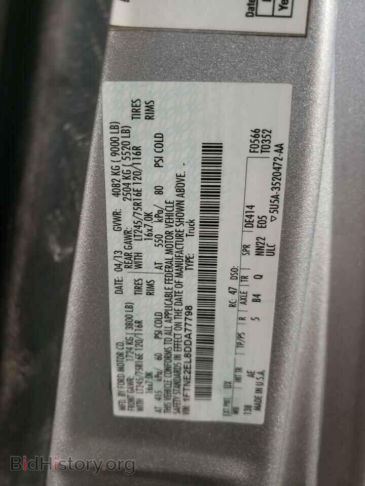 2013 FORD ECONOLINE - VIN: 1FTNE2EL8DDA77798 - Photo 10