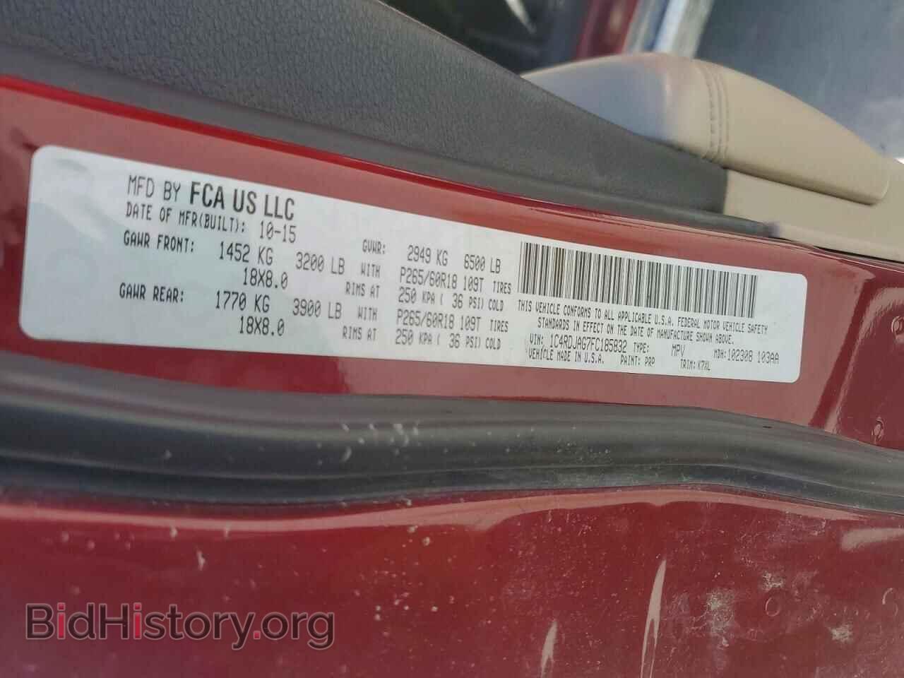 2015 DODGE DURANGO - VIN: 1C4RDJAG7FC185832 - Photo 13