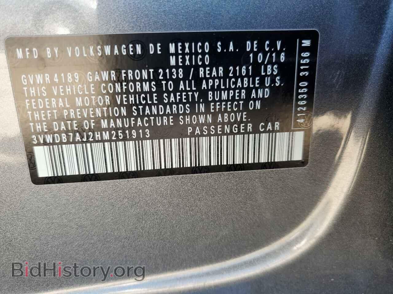 2017 VOLKSWAGEN JETTA - VIN: 3VWDB7AJ2HM251913 - Фото 14