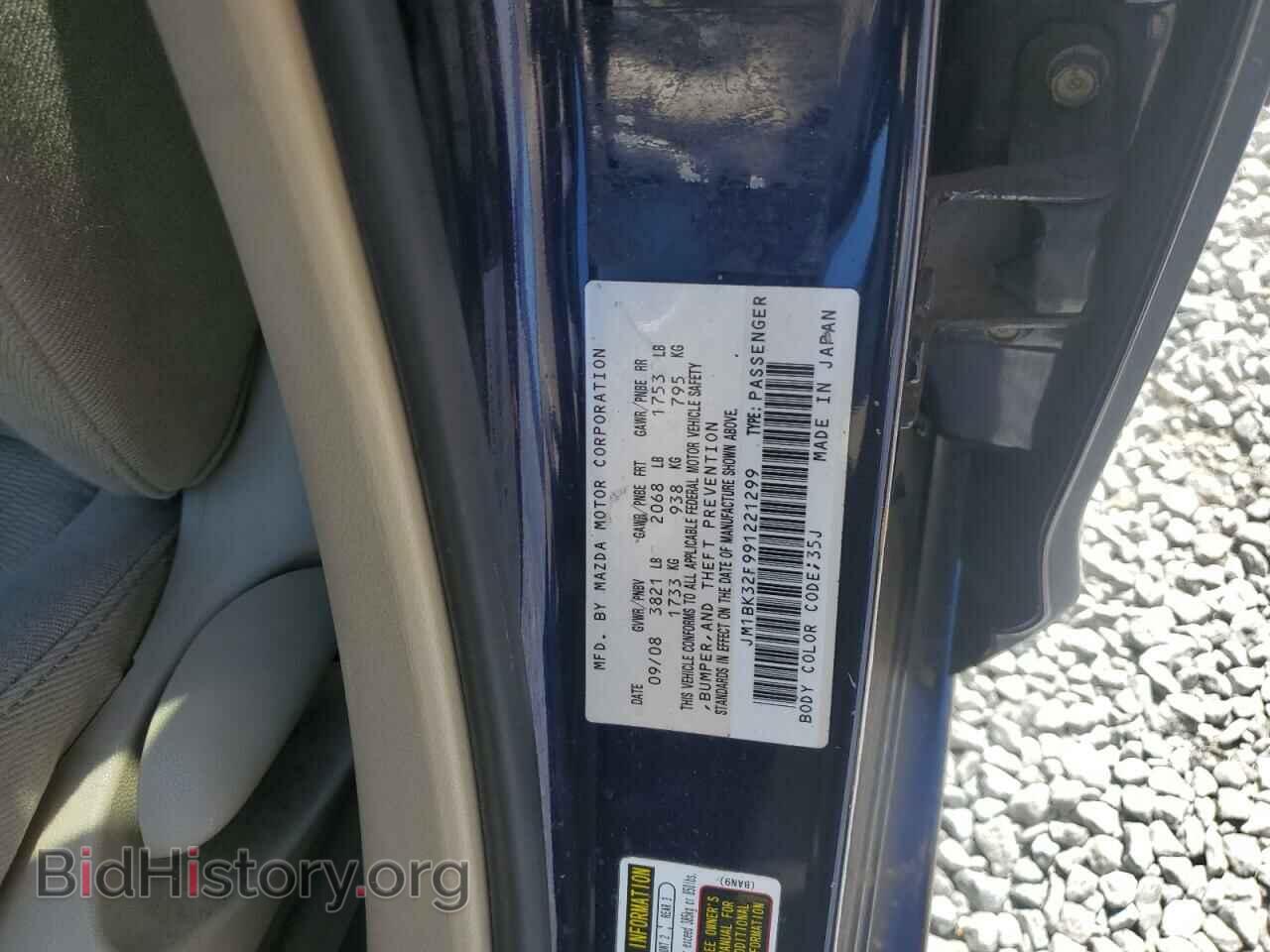 2009 MAZDA 3 - VIN: JM1BK32F991221299 - Фото 12