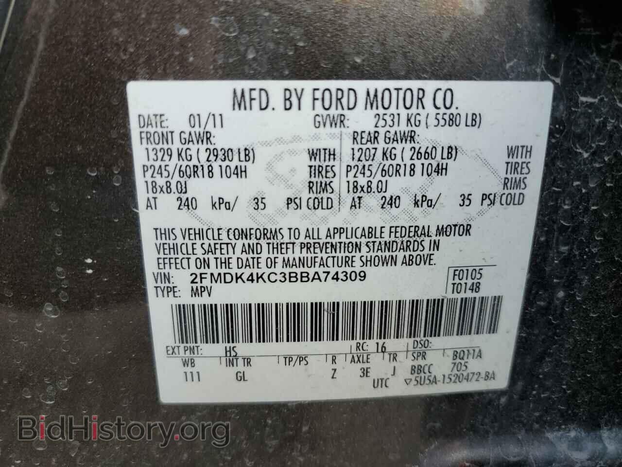 2011 FORD EDGE - VIN: 2FMDK4KC3BBA74309 - Photo 14