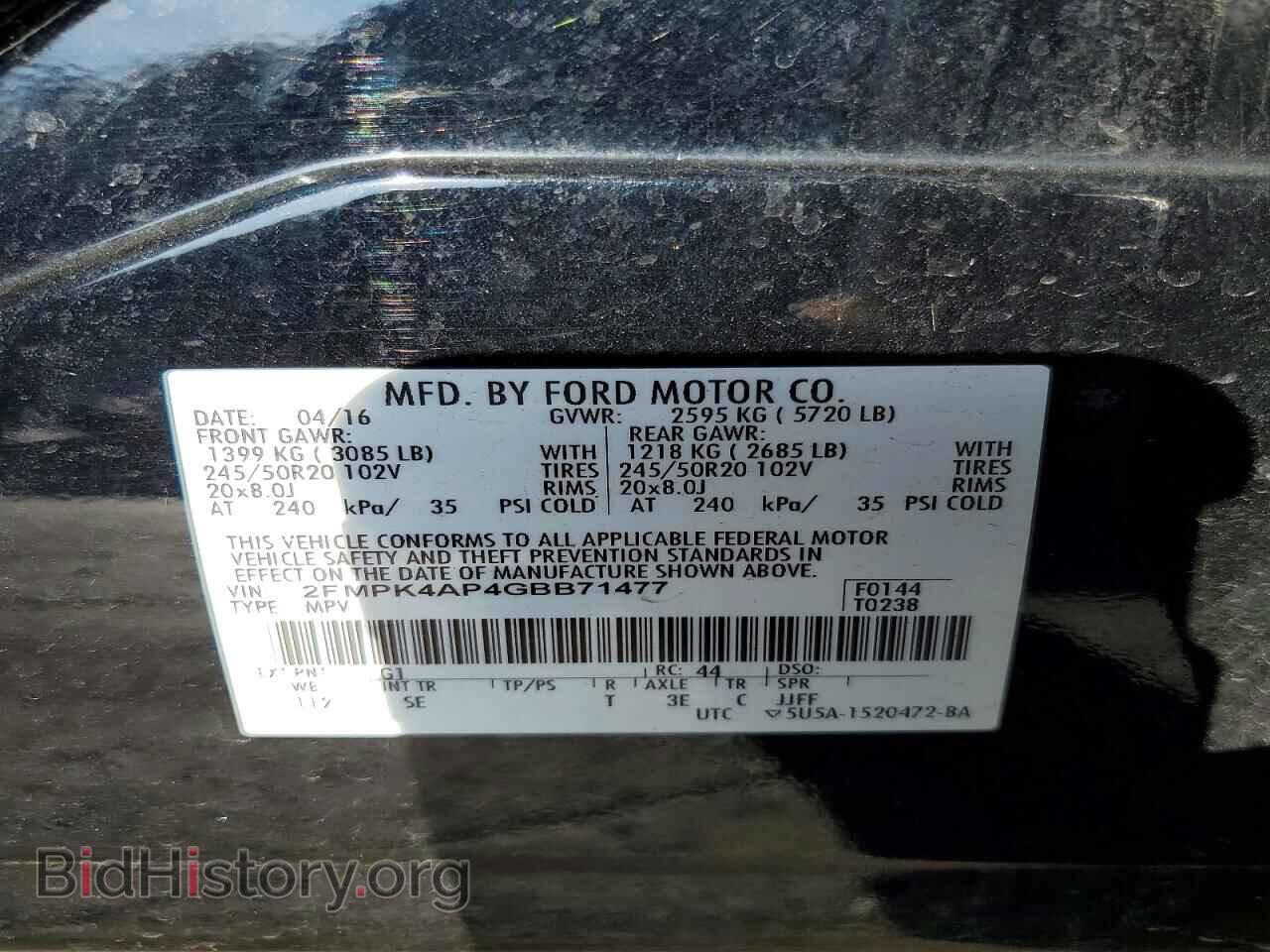 2016 FORD EDGE - VIN: 2FMPK4AP4GBB71477 - Фото 13