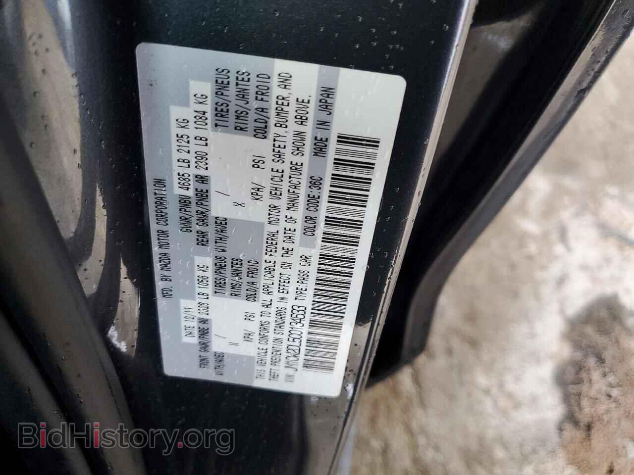 2012 MAZDA 5 - VIN: JM1CW2DL5C0134633 - Photo 13