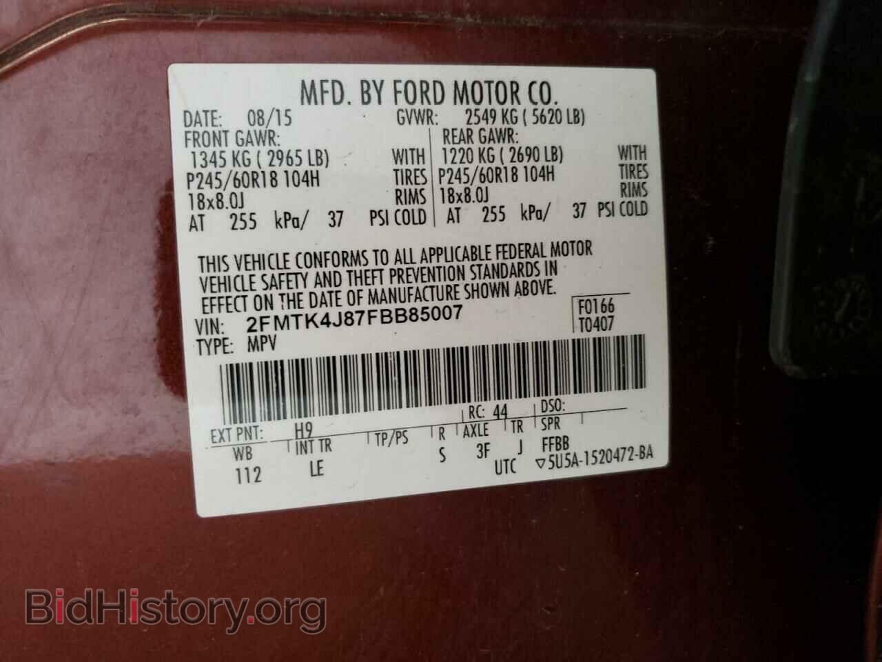 2015 FORD EDGE - VIN: 2FMTK4J87FBB85007 - Фото 10