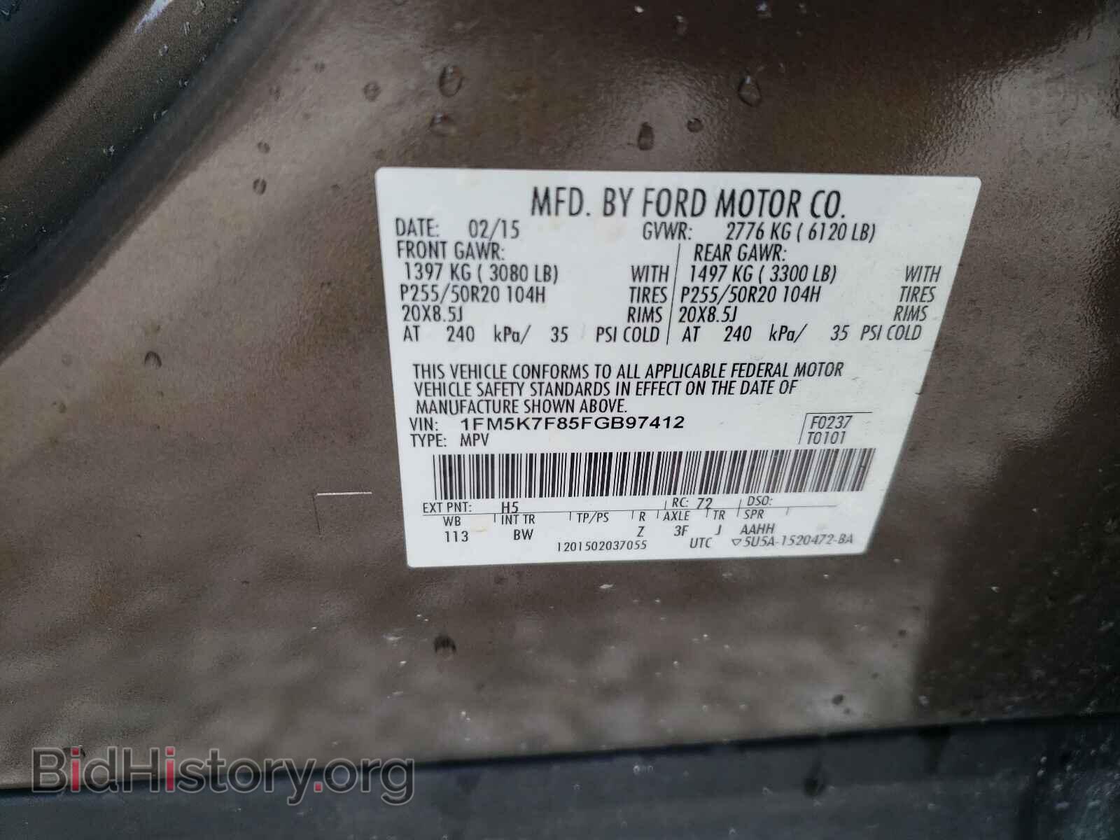 2015 FORD EXPLORER - VIN: 1FM5K7F85FGB97412 - Фото 10