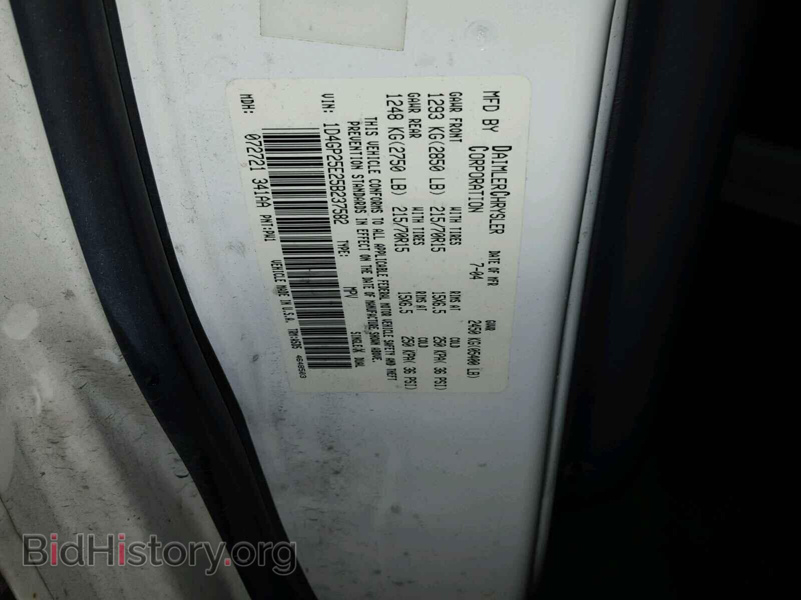2005 DODGE CARAVAN - VIN: 1D4GP25E25B237582 - Фото 10