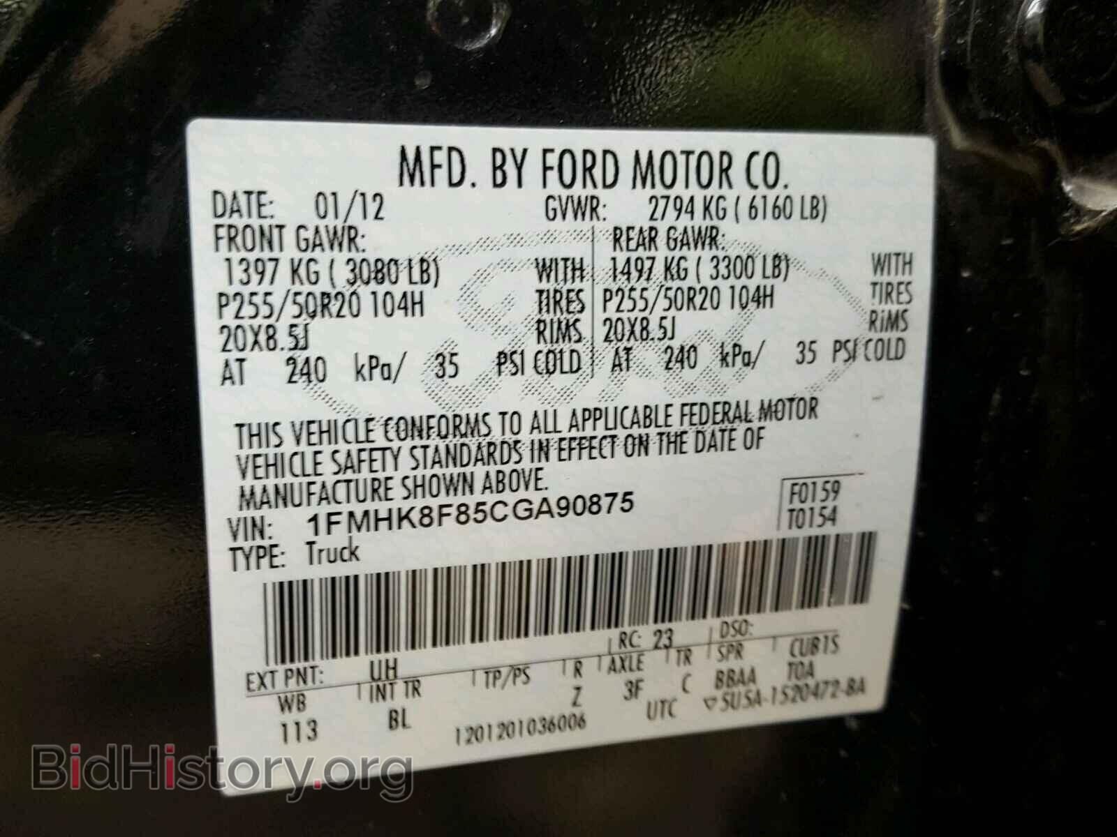 2012 FORD EXPLORER L - VIN: 1FMHK8F85CGA90875 - Photo 10