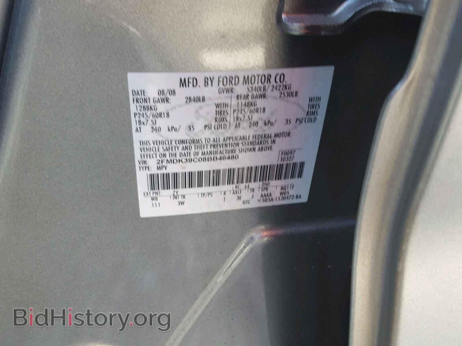 2008 FORD EDGE - VIN: 2FMDK39C08BB46480 - Photo 9