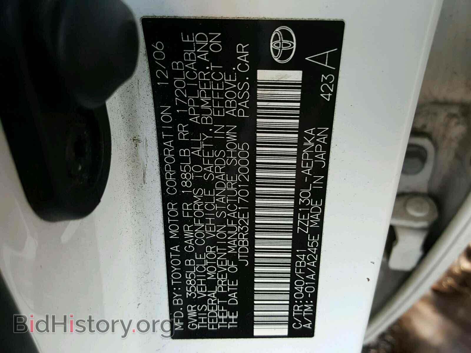 2007 TOYOTA COROLLA - VIN: JTDBR32E170120005 - Фото 10