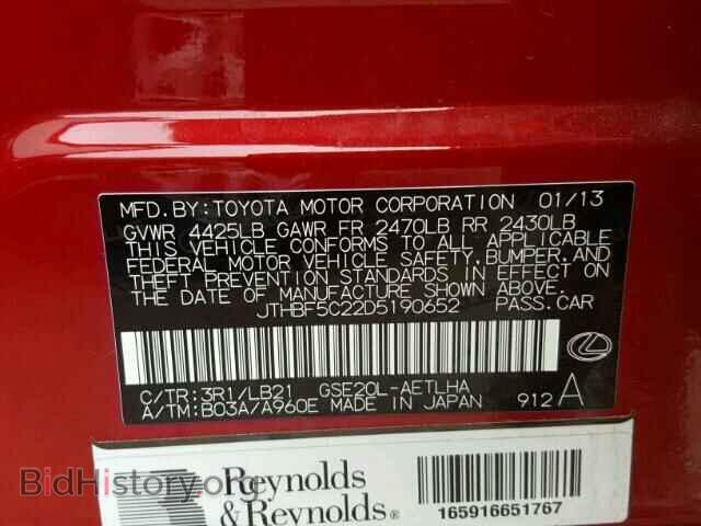 2013 LEXUS IS250 - VIN: JTHBF5C22D5190652 - Фото 10