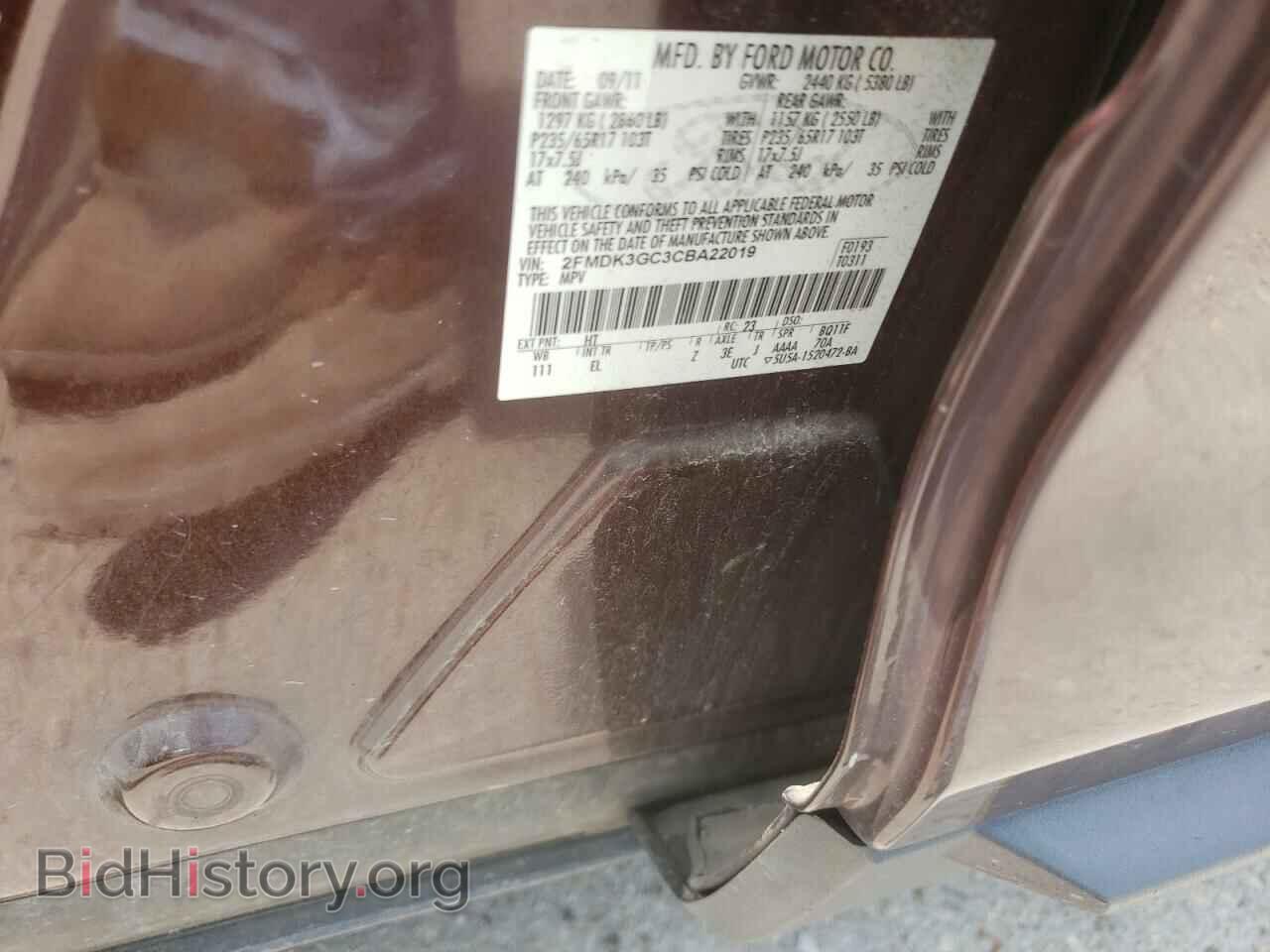 2012 FORD EDGE - VIN: 2FMDK3GC3CBA22019 - Фото 10