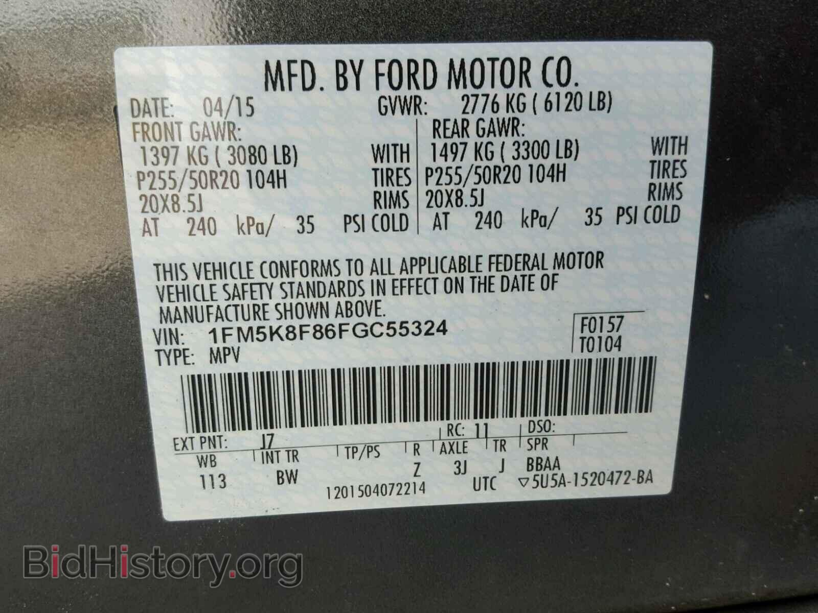 2015 FORD EXPLORER - VIN: 1FM5K8F86FGC55324 - Photo 10