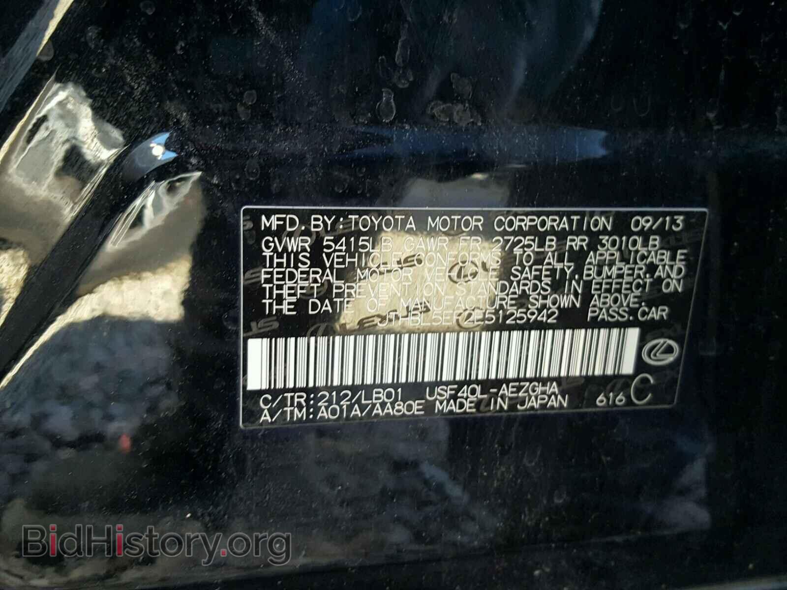 2014 LEXUS LS460 - VIN: JTHBL5EF2E5125942 - Photo 10