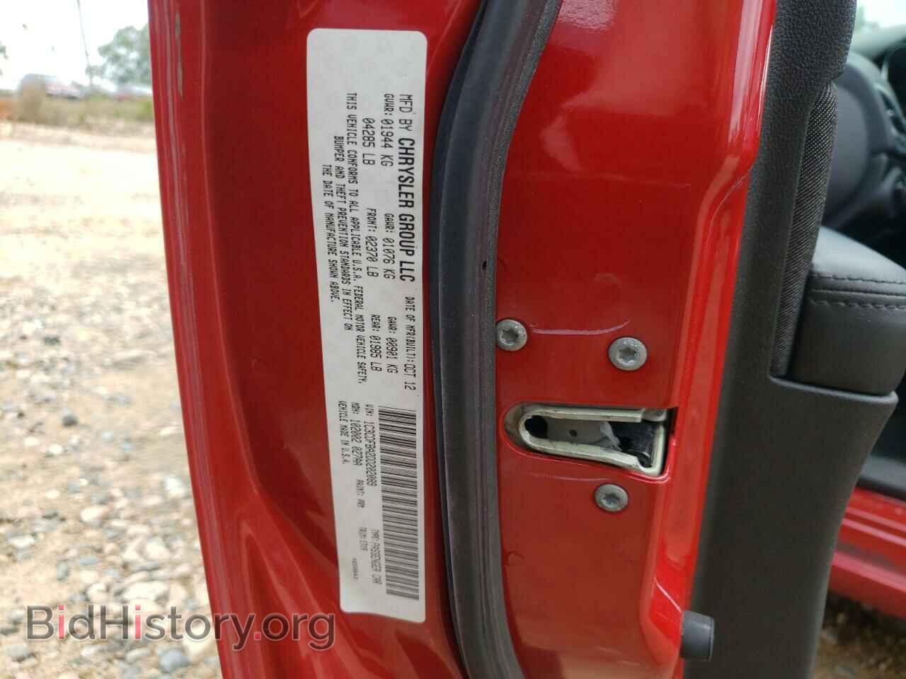 2013 DODGE DART - VIN: 1C3CDFBA2DD202089 - Photo 10