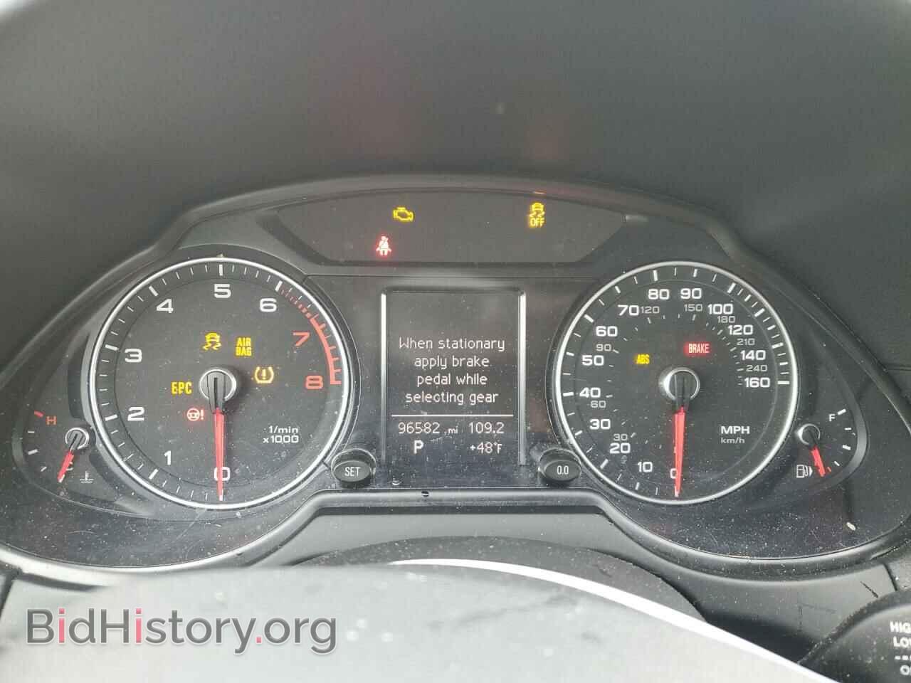 2015 AUDI Q5 - VIN: WA1CFAFP4FA099215 - Фото 9
