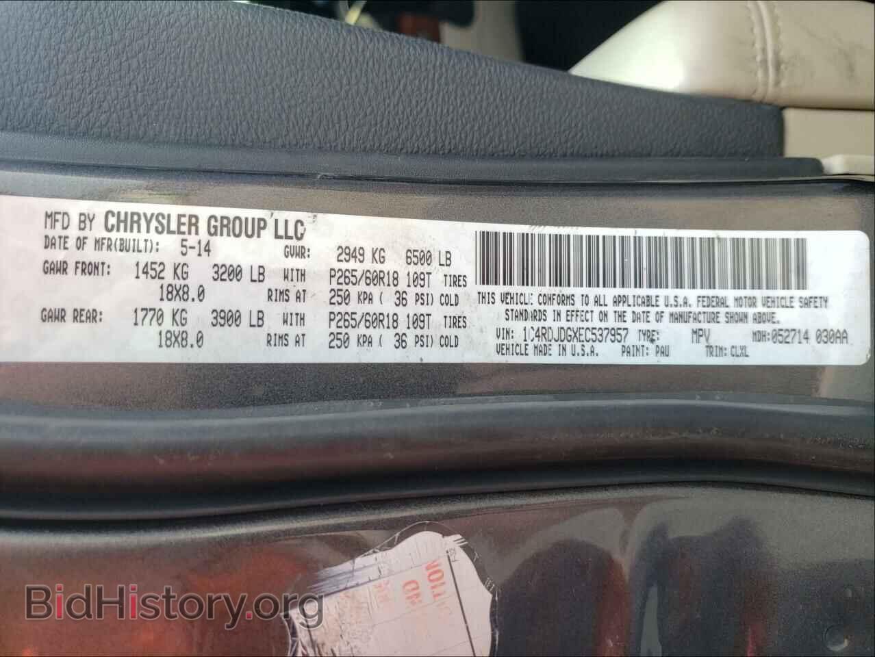 2014 DODGE DURANGO - VIN: 1C4RDJDGXEC537957 - Фото 10