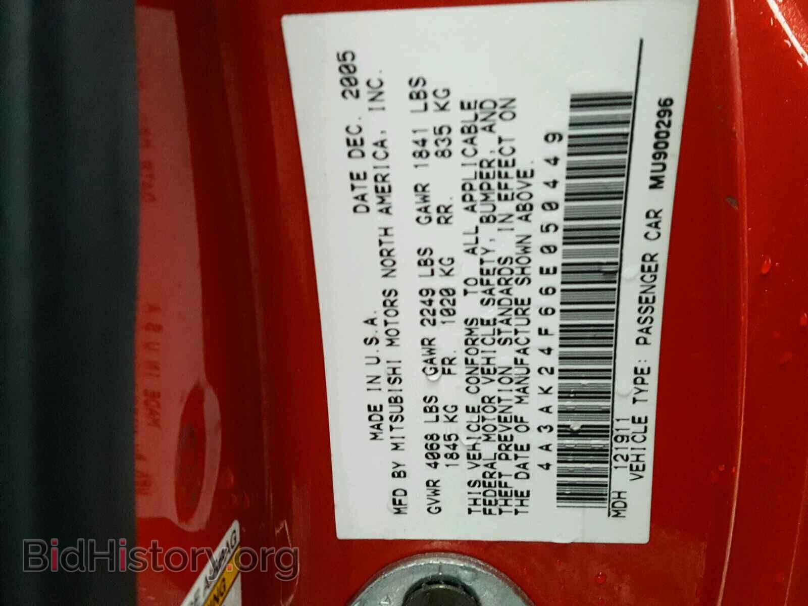 2006 MITSUBISHI ECLIPSE - VIN: 4A3AK24F66E050449 - Фото 10