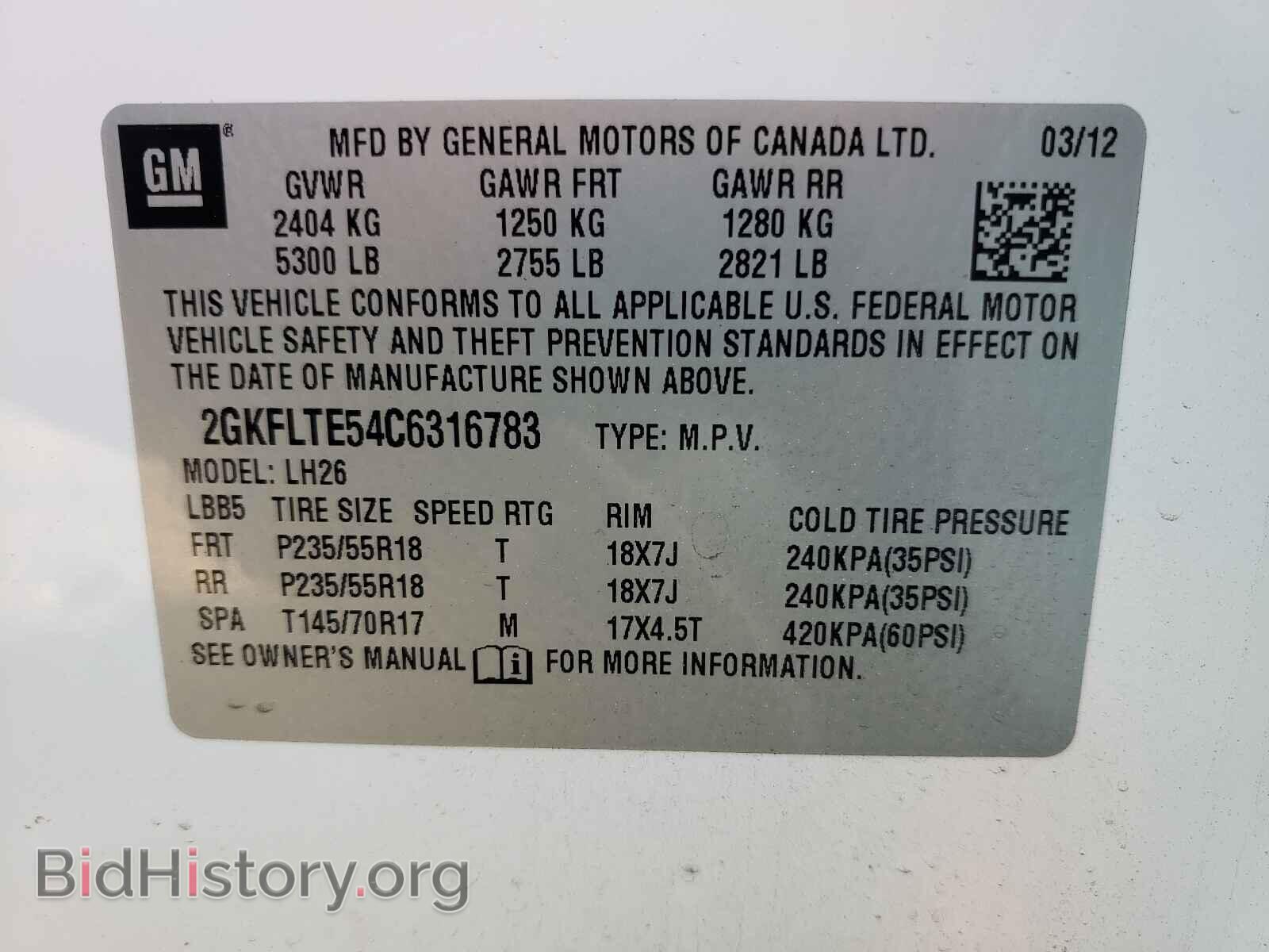 2012 GMC TERRAIN - VIN: 2GKFLTE54C6316783 - Photo 10