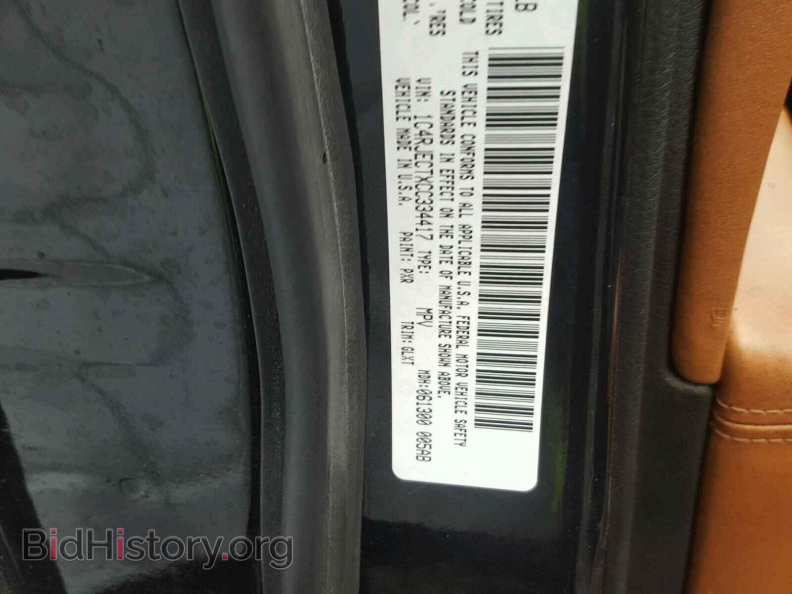 2012 JEEP CHEROKEE - VIN: 1C4RJECTXCC334417 - Фото 10