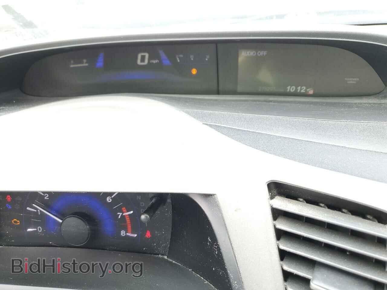 2012 HONDA CIVIC - VIN: 19XFB2F59CE102797 - Photo 9