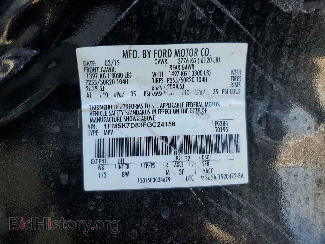 2015 FORD EXPLORER - VIN: 1FM5K7D83FGC24156 - Фото 13