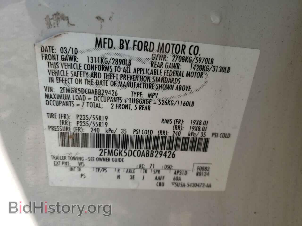 2010 FORD FLEX - VIN: 2FMGK5DC0ABB29426 - Photo 10