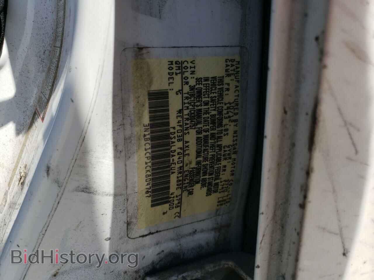 2012 NISSAN VERSA - VIN: 3N1BC1CP1CK804757 - Фото 10