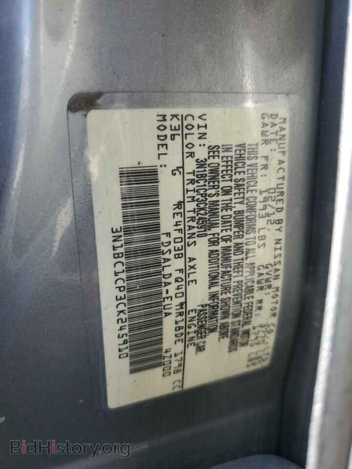 2012 NISSAN VERSA - VIN: 3N1BC1CP3CK245910 - Фото 12