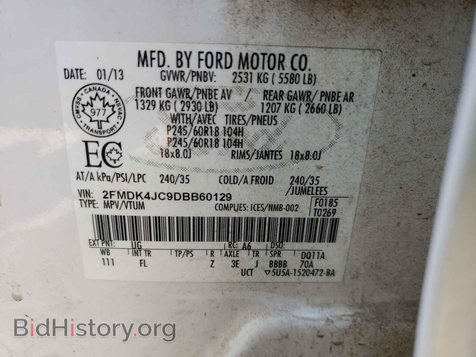 2013 FORD EDGE - VIN: 2FMDK4JC9DBB60129 - Photo 10