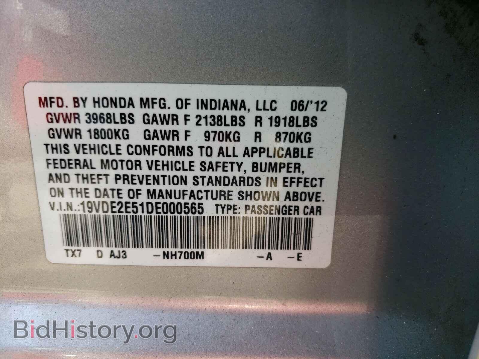 2013 ACURA ILX - VIN: 19VDE2E51DE000565 - Фото 10