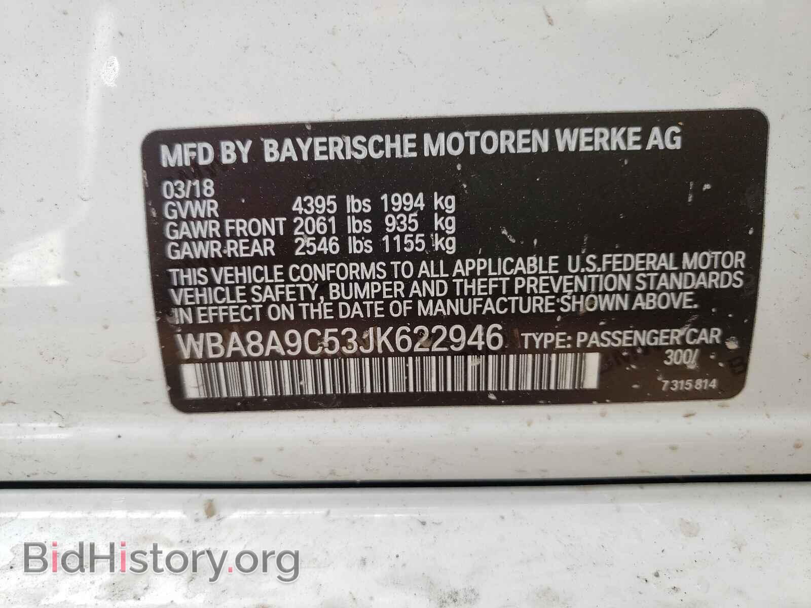 2018 BMW 3 SERIES - VIN: WBA8A9C53JK622946 - Фото 10