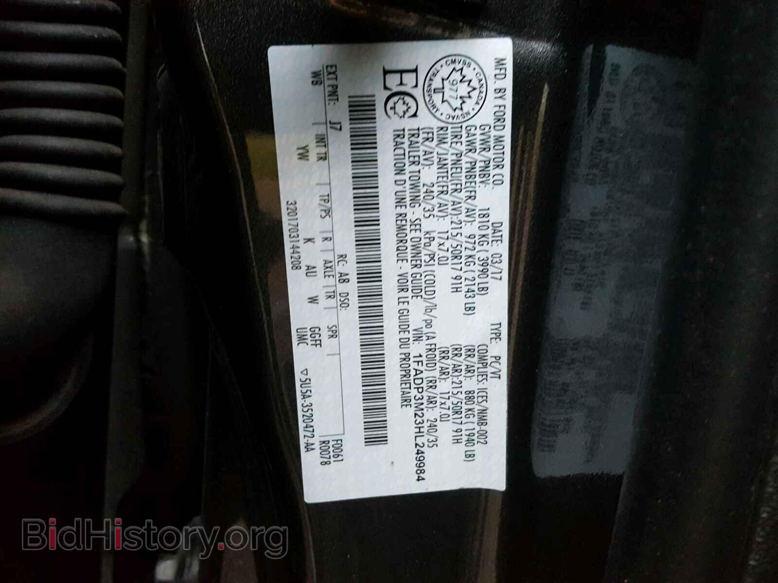 2017 FORD FOCUS - VIN: 1FADP3M23HL249984 - Фото 10