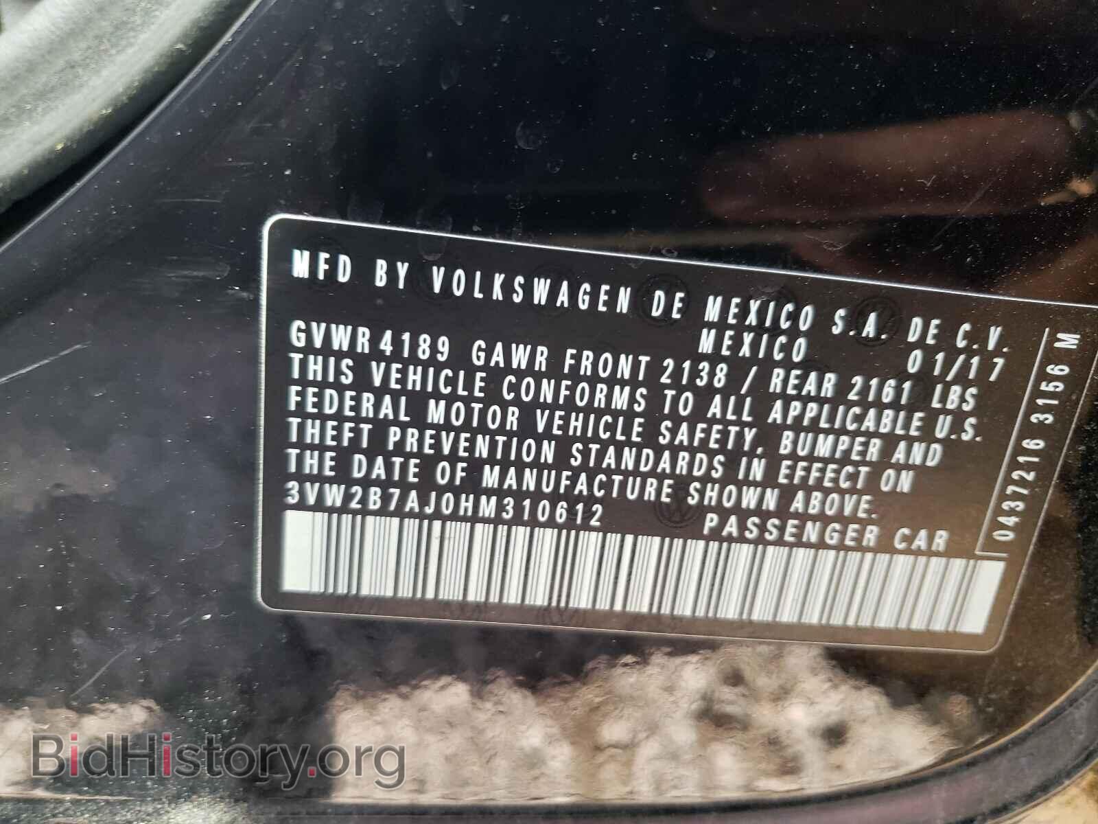 2017 VOLKSWAGEN JETTA - VIN: 3VW2B7AJ0HM310612 - Фото 10