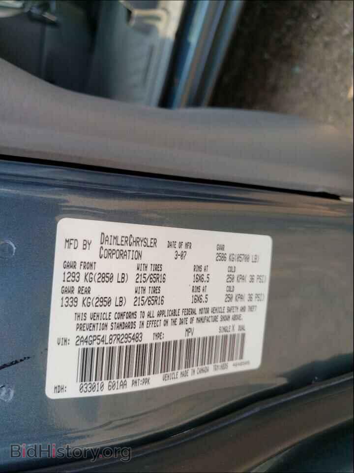 2007 CHRYSLER MINIVAN - VIN: 2A4GP54L87R295483 - Фото 10