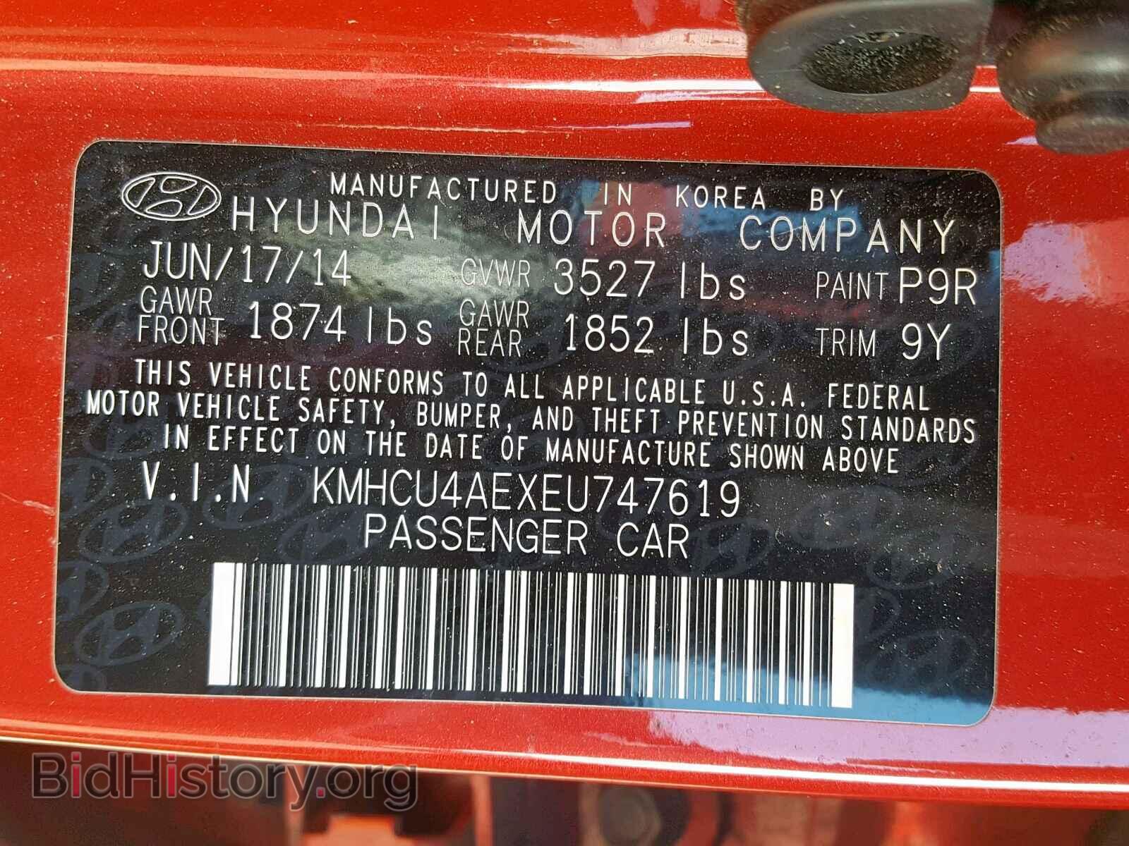 2014 HYUNDAI ACCENT - VIN: KMHCU4AEXEU747619 - Фото 10