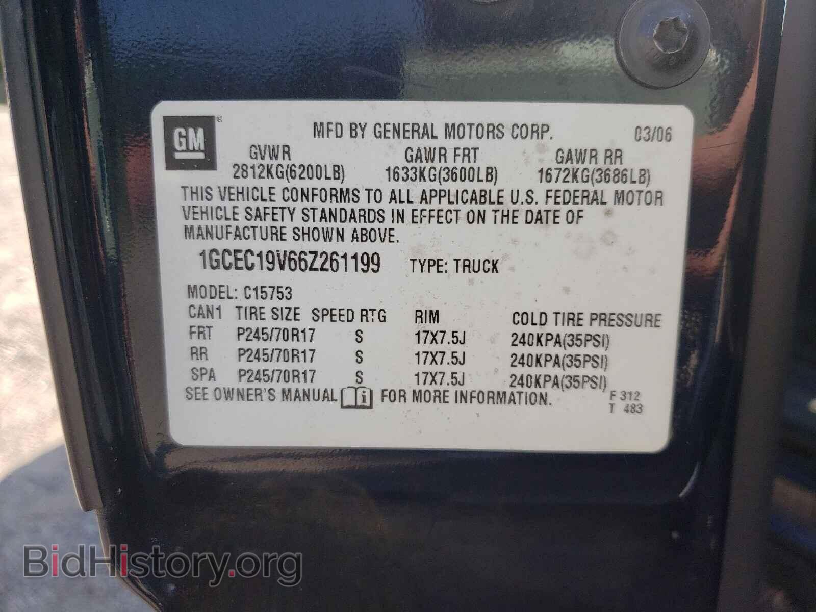 2006 CHEVROLET SILVERADO - VIN: 1GCEC19V66Z261199 - Фото 10