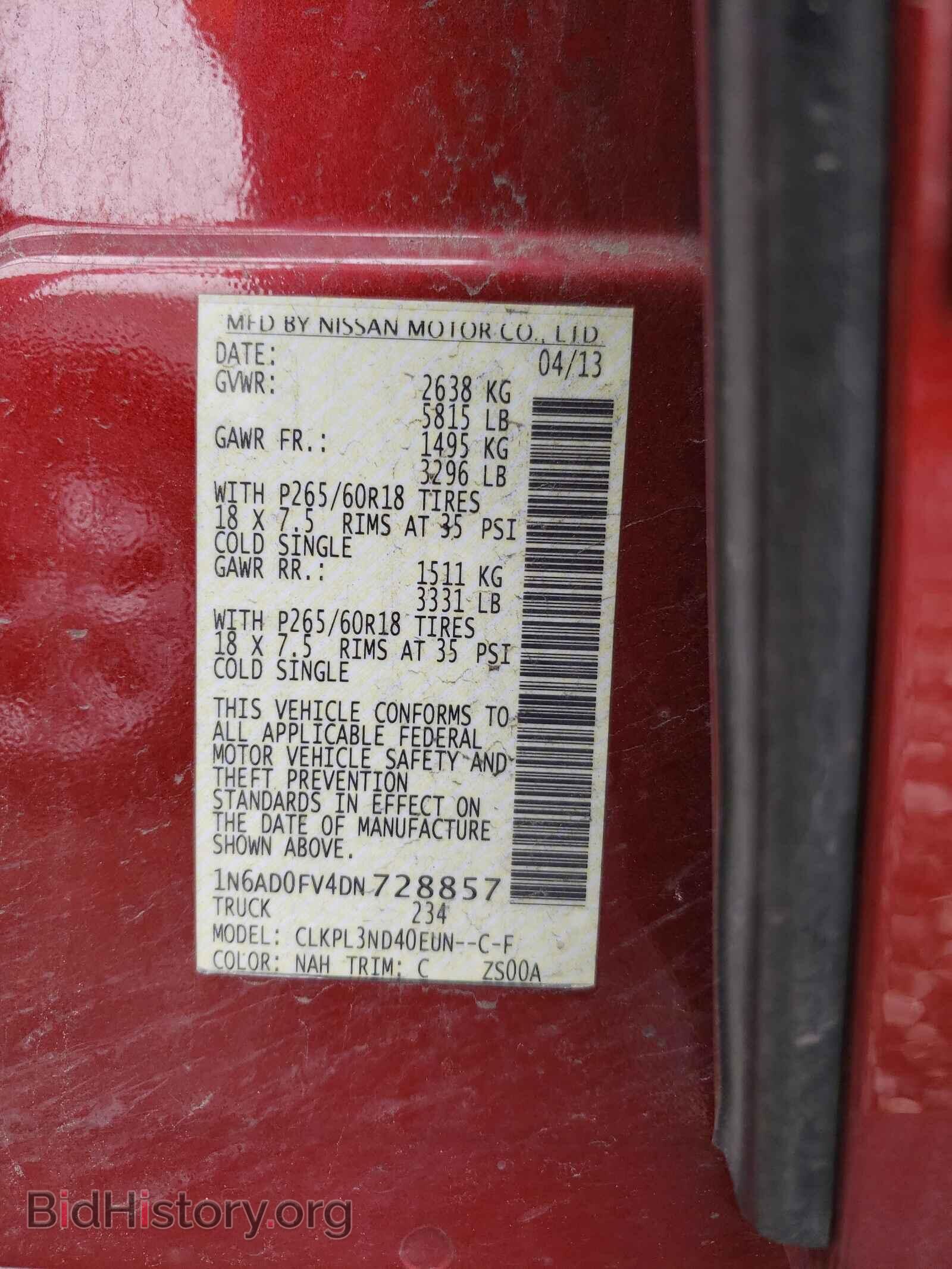 2013 NISSAN FRONTIER - VIN: 1N6AD0FV4DN728857 - Фото 10