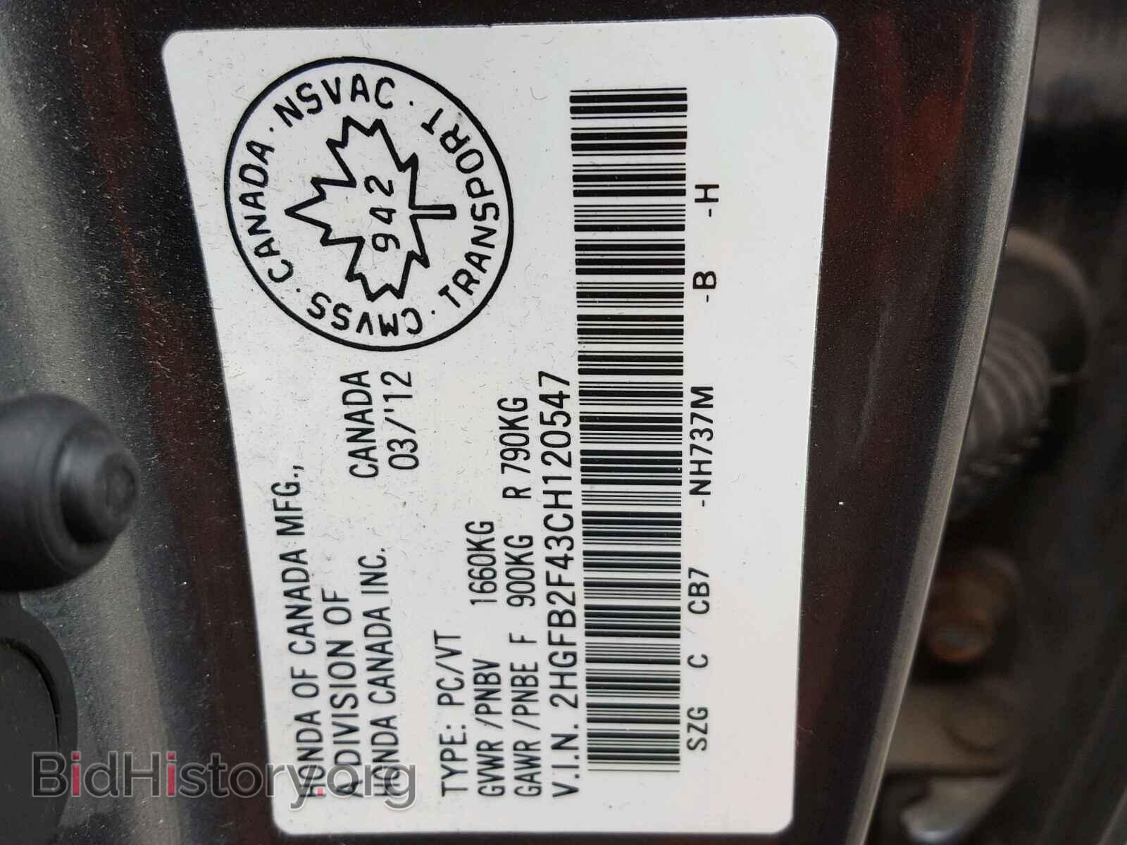 2012 HONDA CIVIC LX - VIN: 2HGFB2F43CH120547 - Фото 10