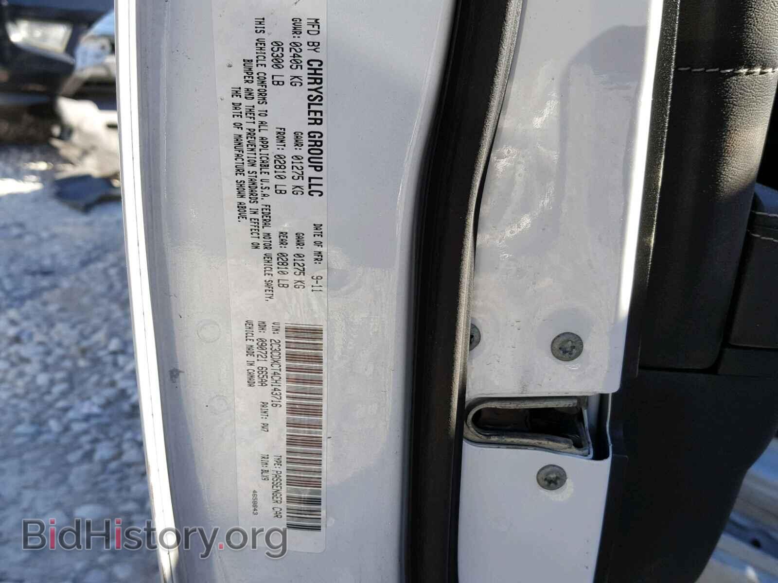 2012 DODGE CHARGER - VIN: 2C3CDXCT4CH143716 - Фото 10