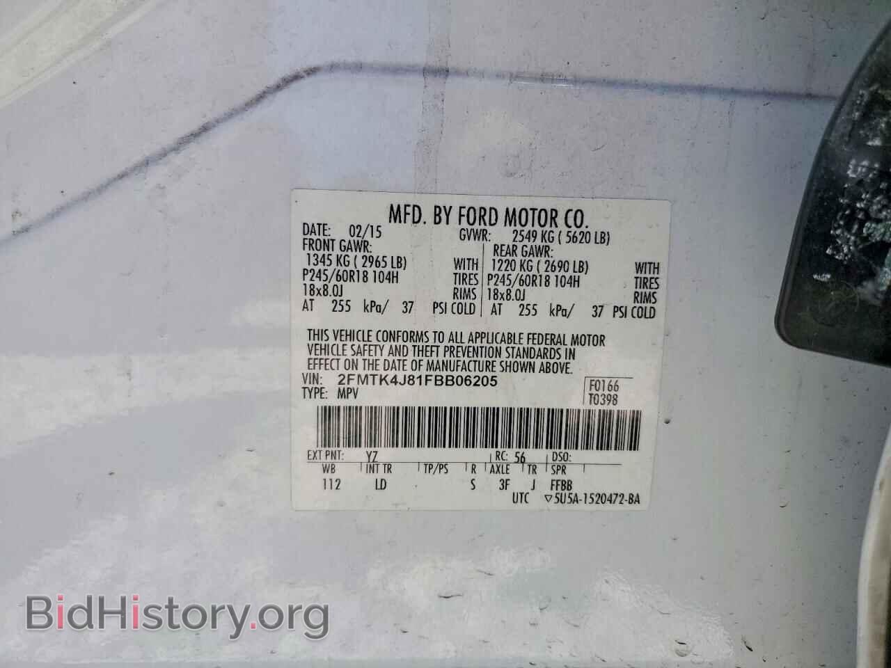 2015 FORD EDGE - VIN: 2FMTK4J81FBB06205 - Photo 14