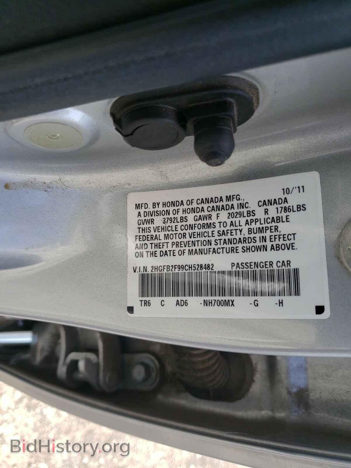 2012 HONDA CIVIC - VIN: 2HGFB2F99CH528482 - Фото 10