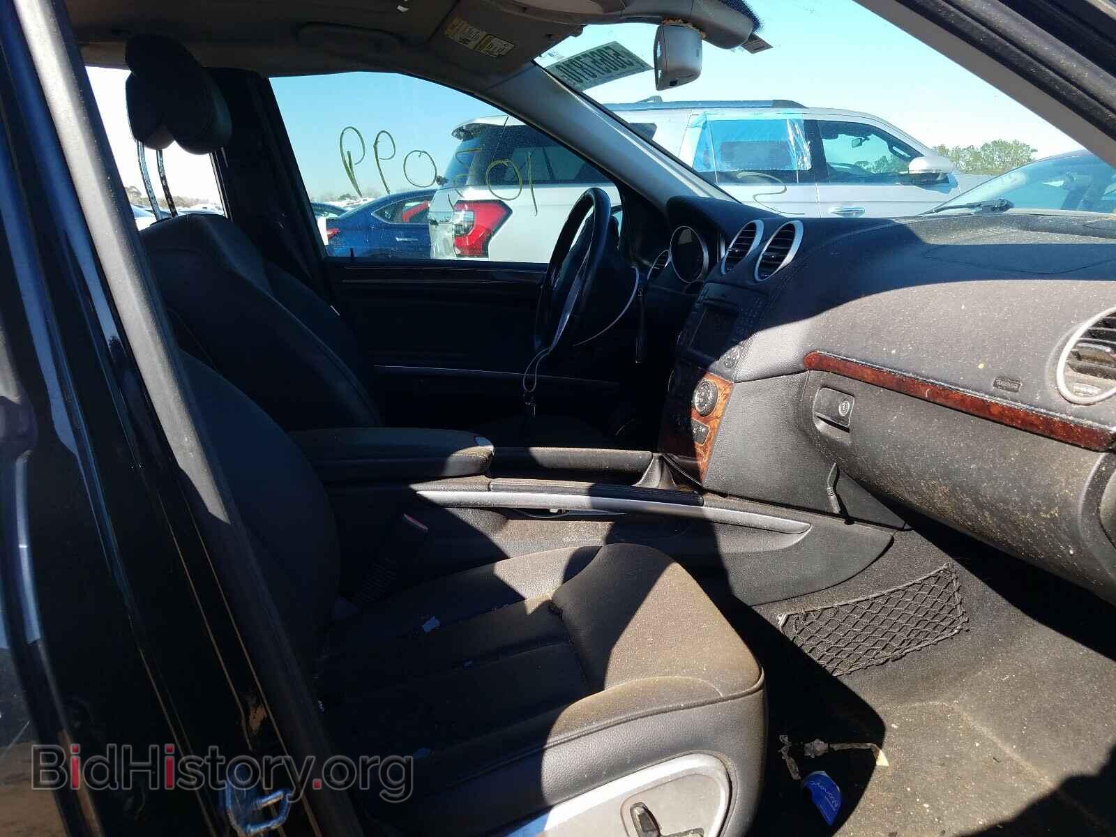 2012 MERCEDES-BENZ GL-CLASS - VIN: 4JGBF7BE1CA764149 - Фото 5