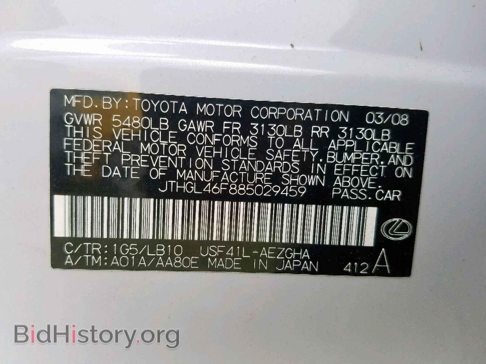 2008 LEXUS LS460 - VIN: JTHGL46F885029459 - Фото 10