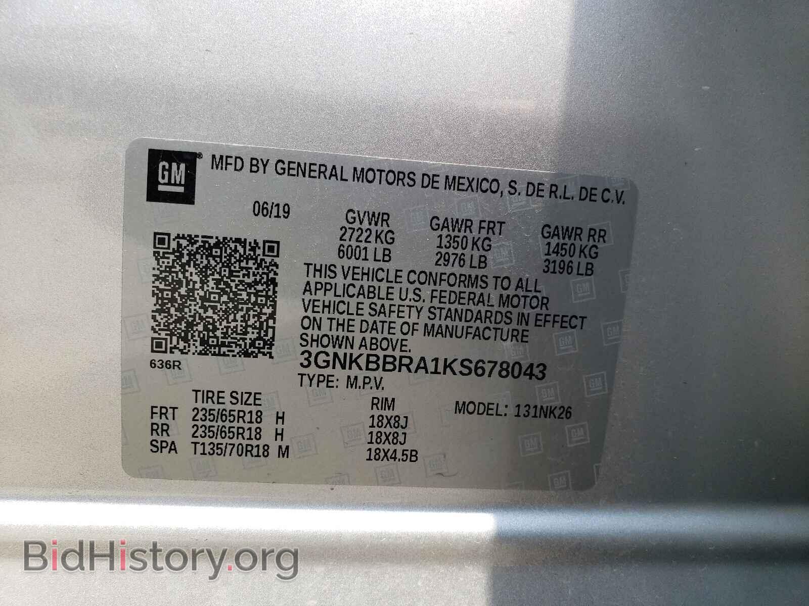 2019 CHEVROLET BLAZER - VIN: 3GNKBBRA1KS678043 - Фото 10