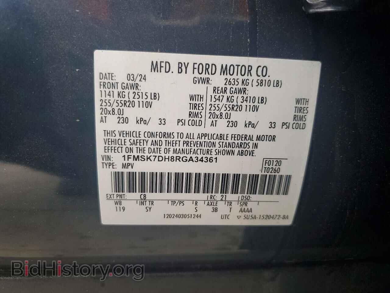 2024 FORD EXPLORER - VIN: 1FMSK7DH8RGA34361 - Photo 13