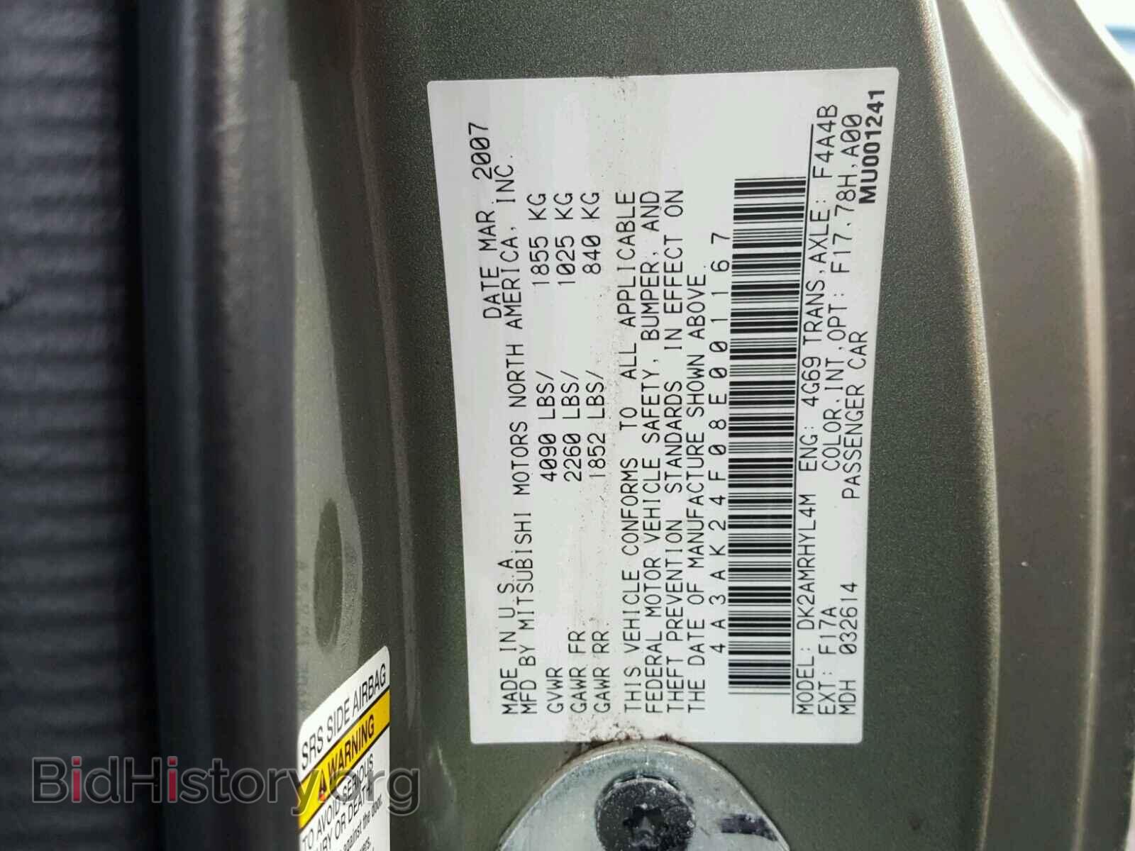 2008 MITSUBISHI ECLIPSE - VIN: 4A3AK24F08E001167 - Photo 10